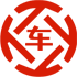 洛隆昇腾云汽车抵押贷款公司 